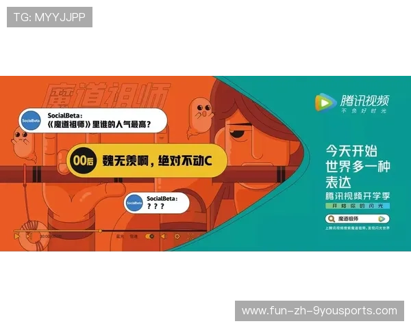 装备赞助：外设品牌与职业队达成合作的新营销模式，装备go