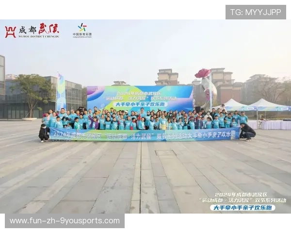 赛场观众体验区增设亲子互动设施受欢迎，亲子赛道