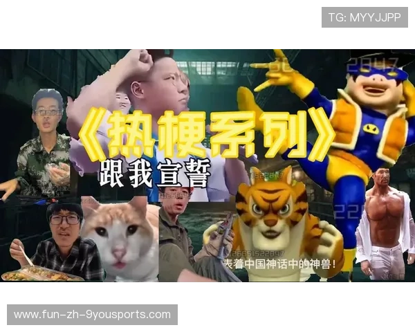 红魔球迷再献奇招！“理发计划”成网络热梗